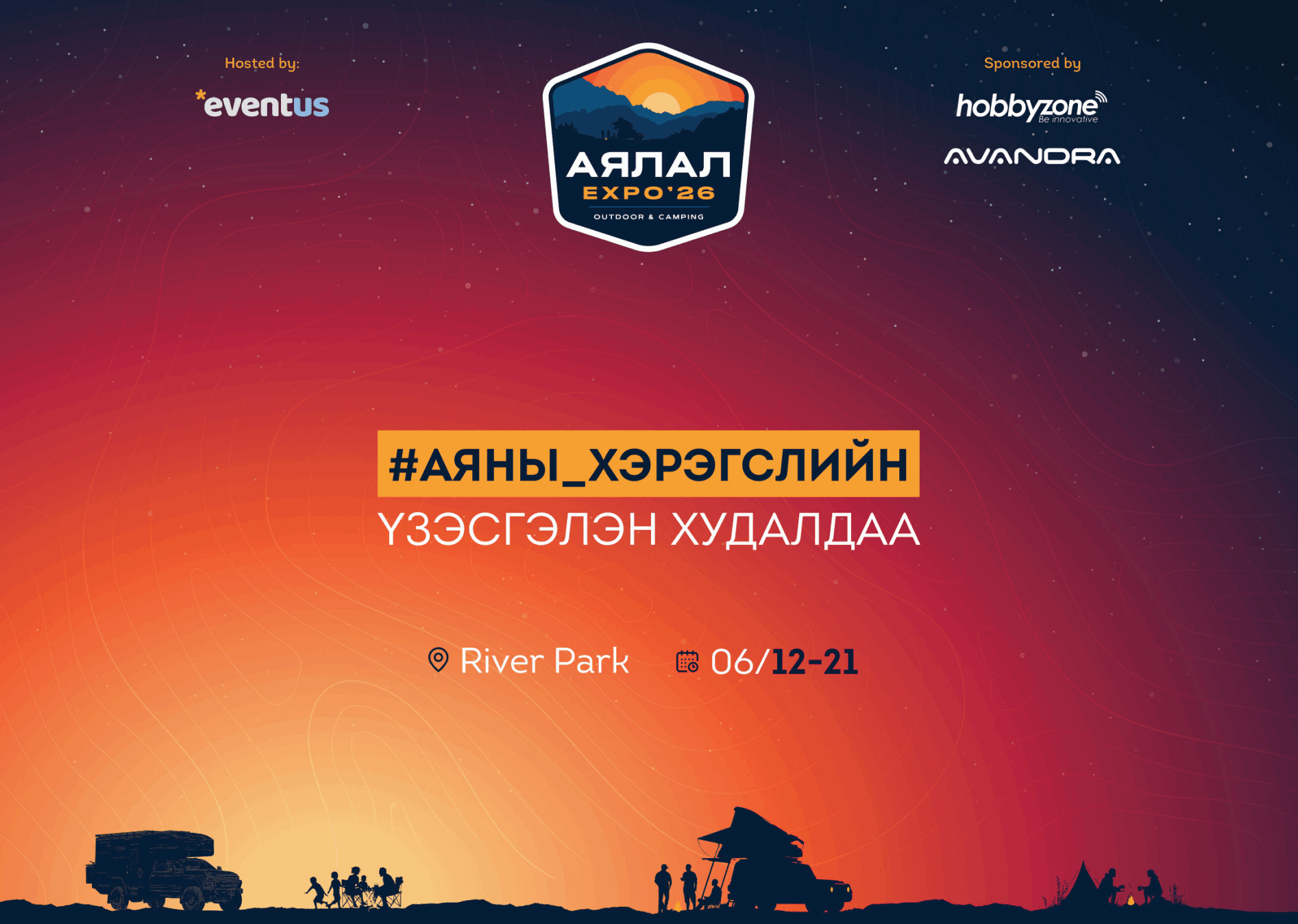 Ayalal Expo 2026 website cover
screenshot