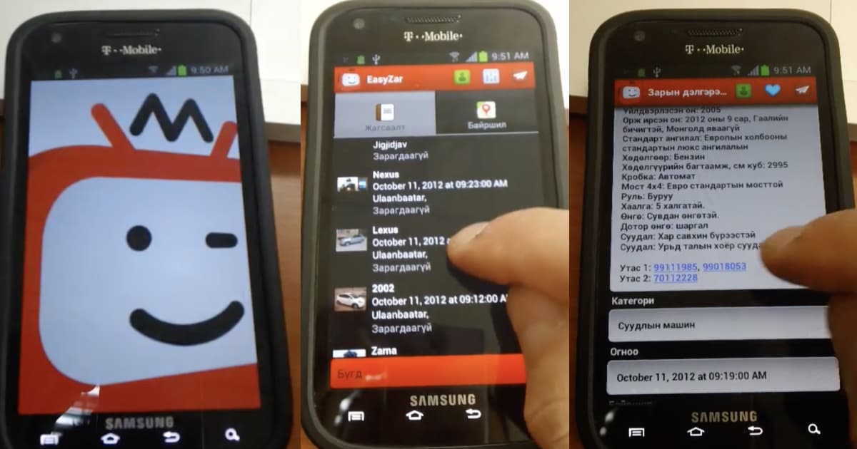 Local Marketplace App